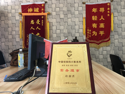 「凉山市私家调查」告诉你协议离婚的条件