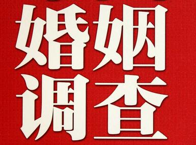 凉山市私家调查介绍遭遇家庭冷暴力的处理方法