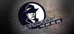 凉山市私家调查公司的几大原则