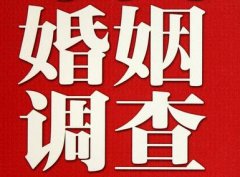 「凉山市私家调查」给婚姻中的男人忠告